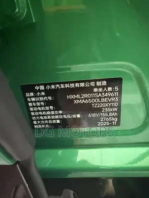 New Xiaomi YU7 2025 Green
