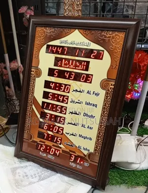 Azan Islamic Wall Clock