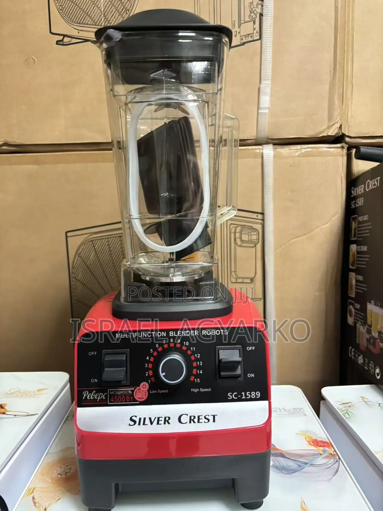 Smart Blender
