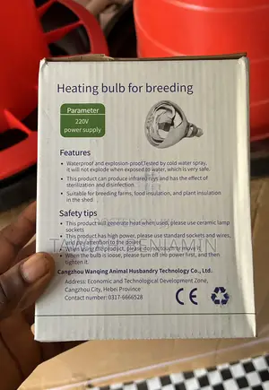 Heater Lamp (275 Watts)