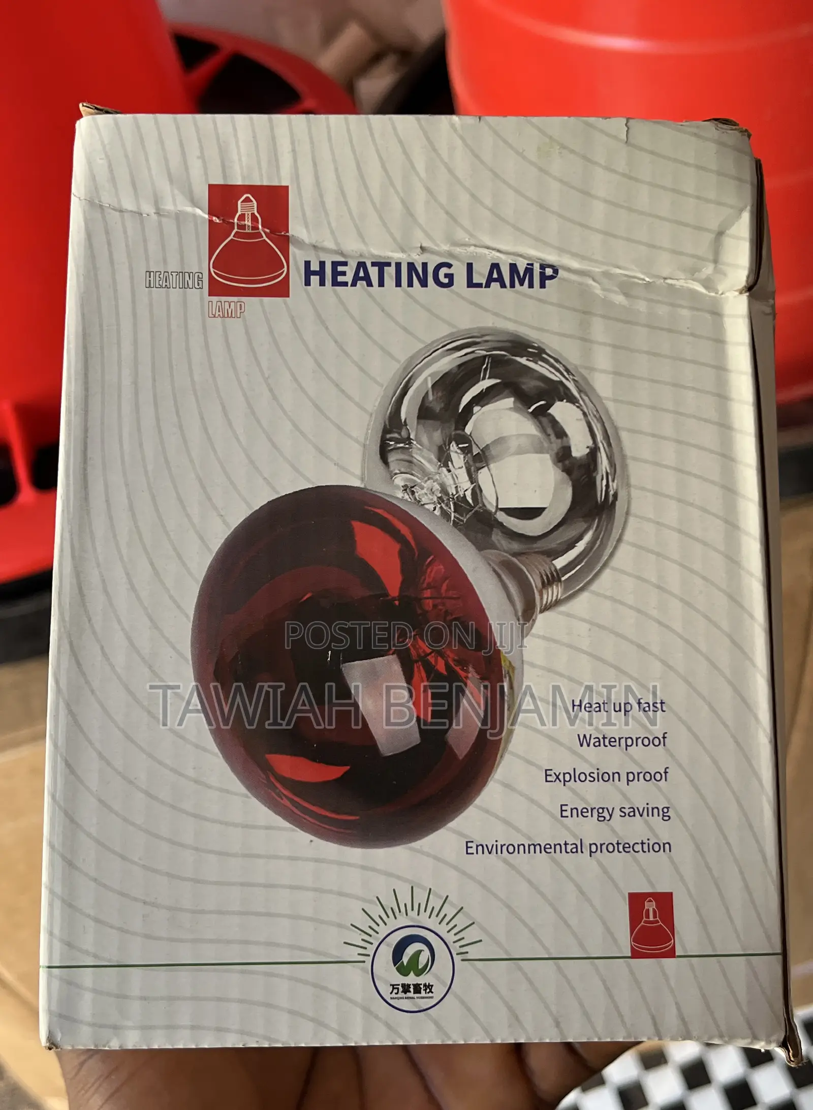 Heater Lamp (275 Watts)