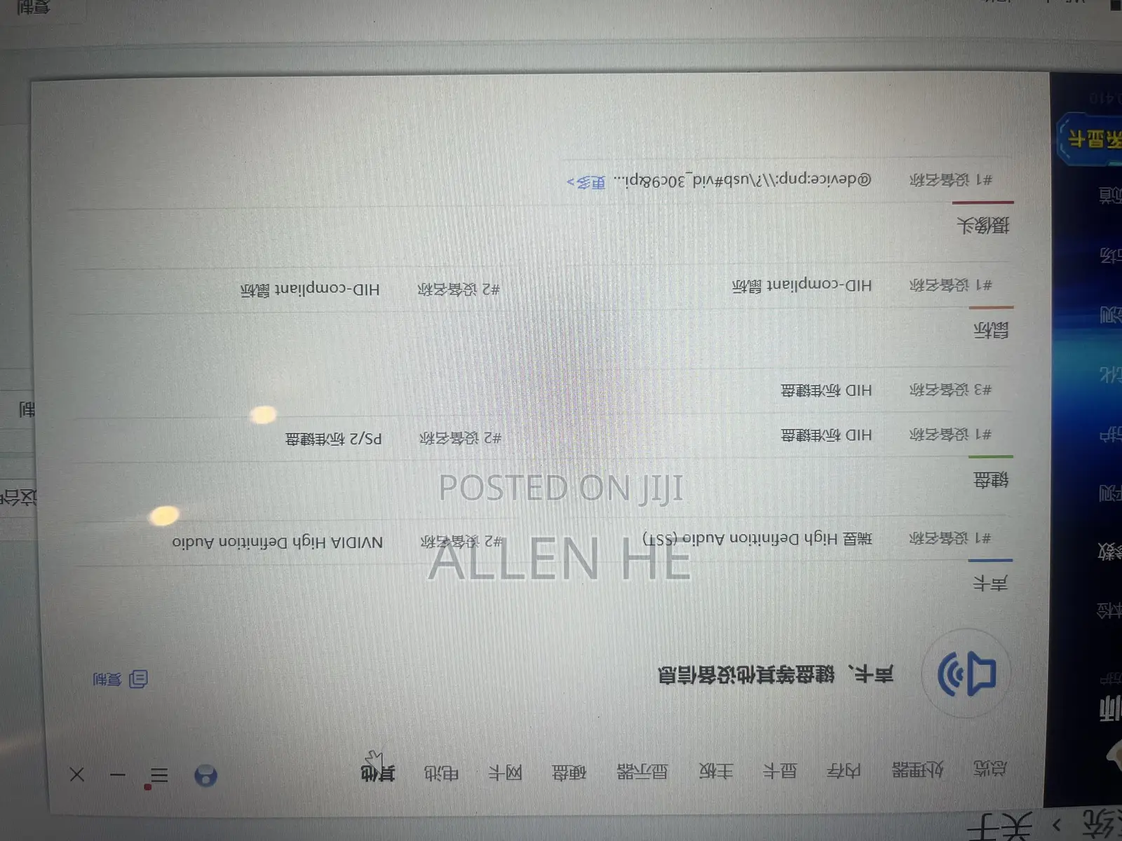 Laptop Lenovo 16GB AMD Ryzen 7 HDD 512GB