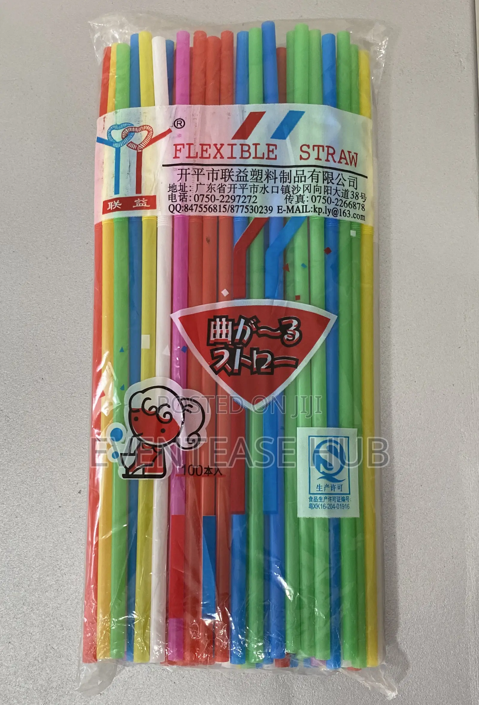 Flexible Straw
