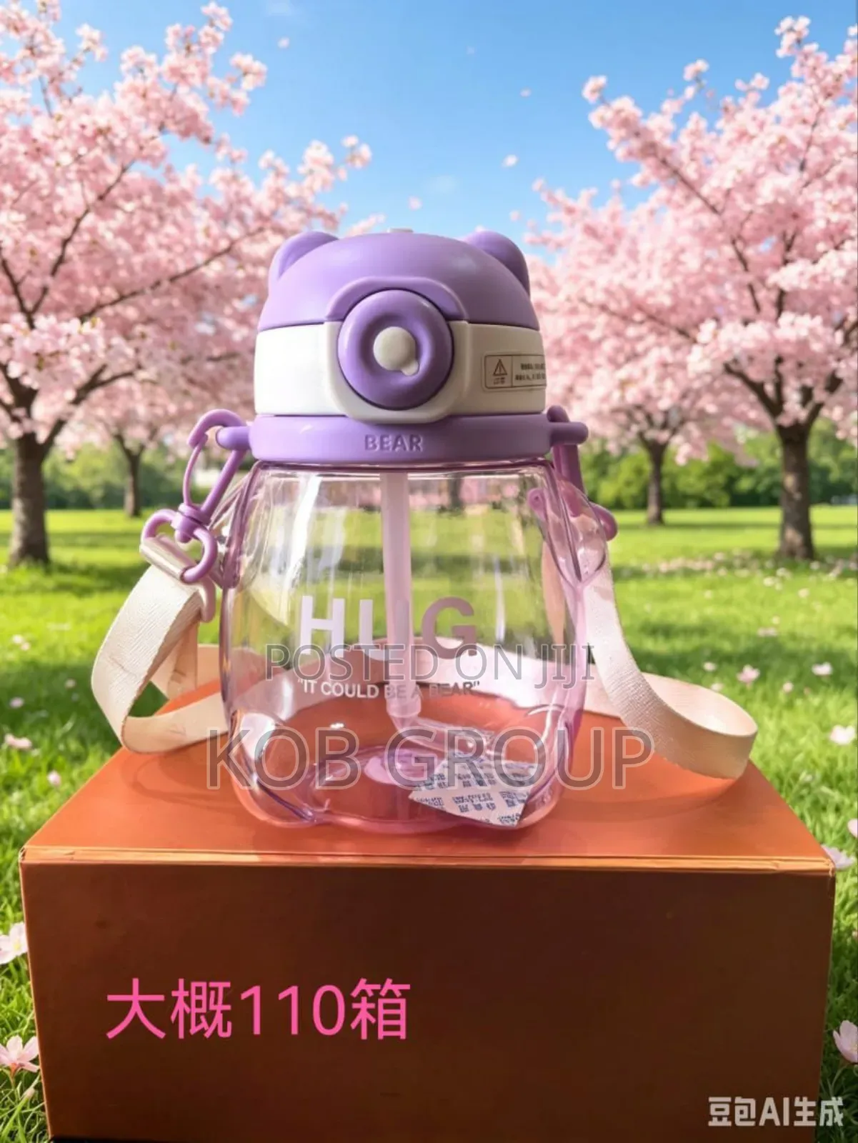 1300ml Water Bottle for Kids