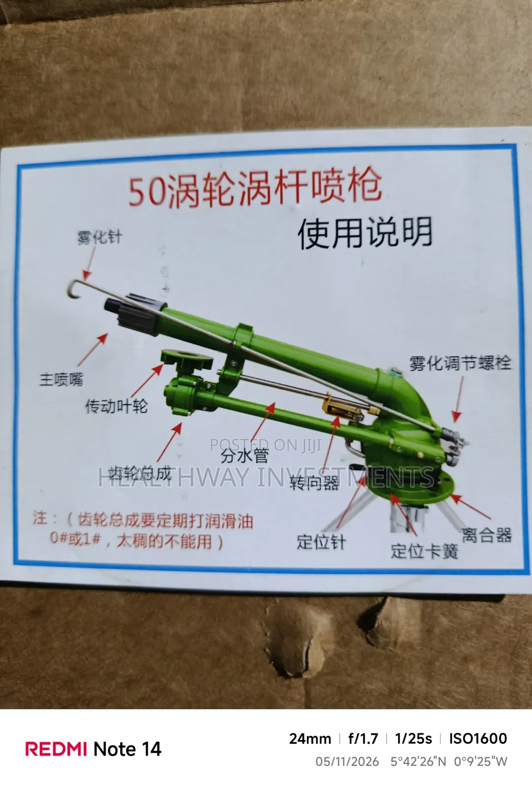 Irrigation Water Sprinkler Gun 360 Degrees
