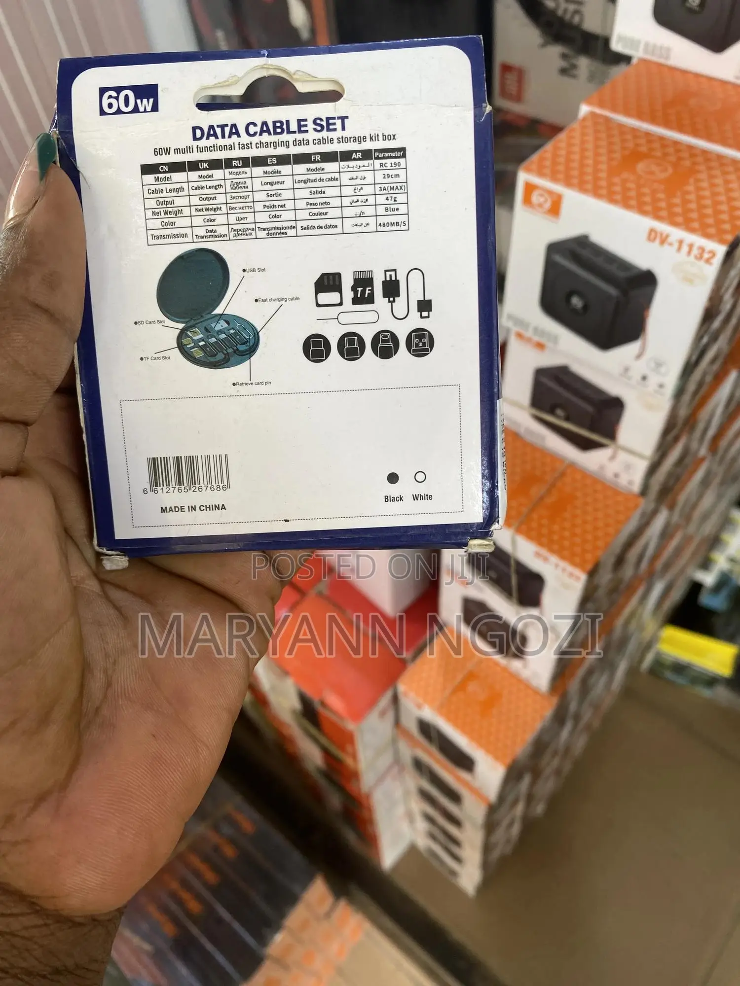 Data Cable Set