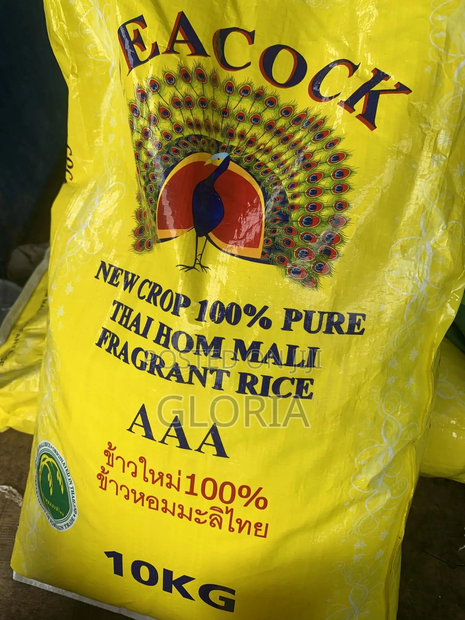 Basmati Rice Peacock Rice