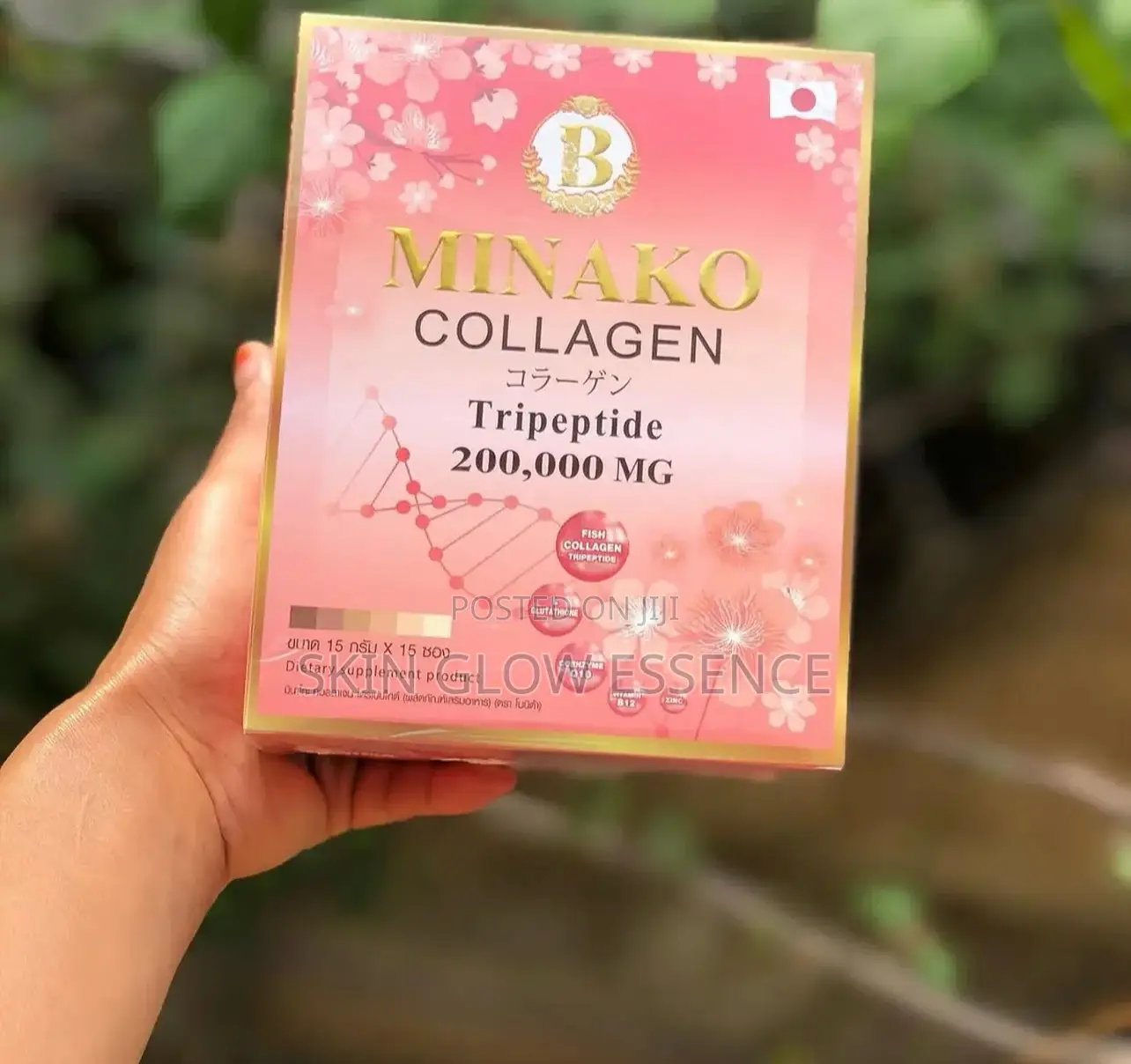 Minako Collagen