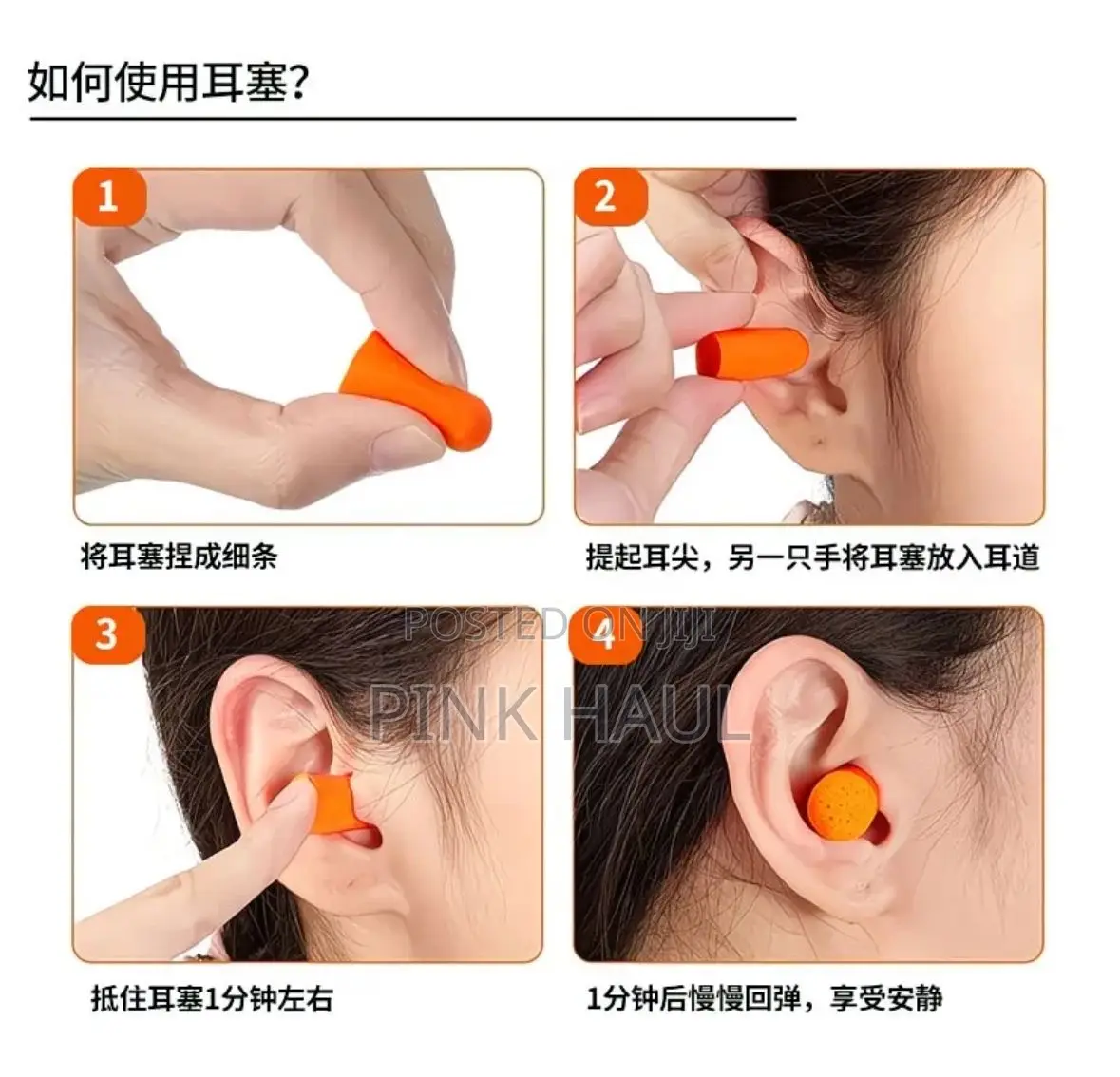 Super Sponge Ear Plugs (10 Pcs )
