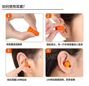 Super Sponge Ear Plugs (10 Pcs )