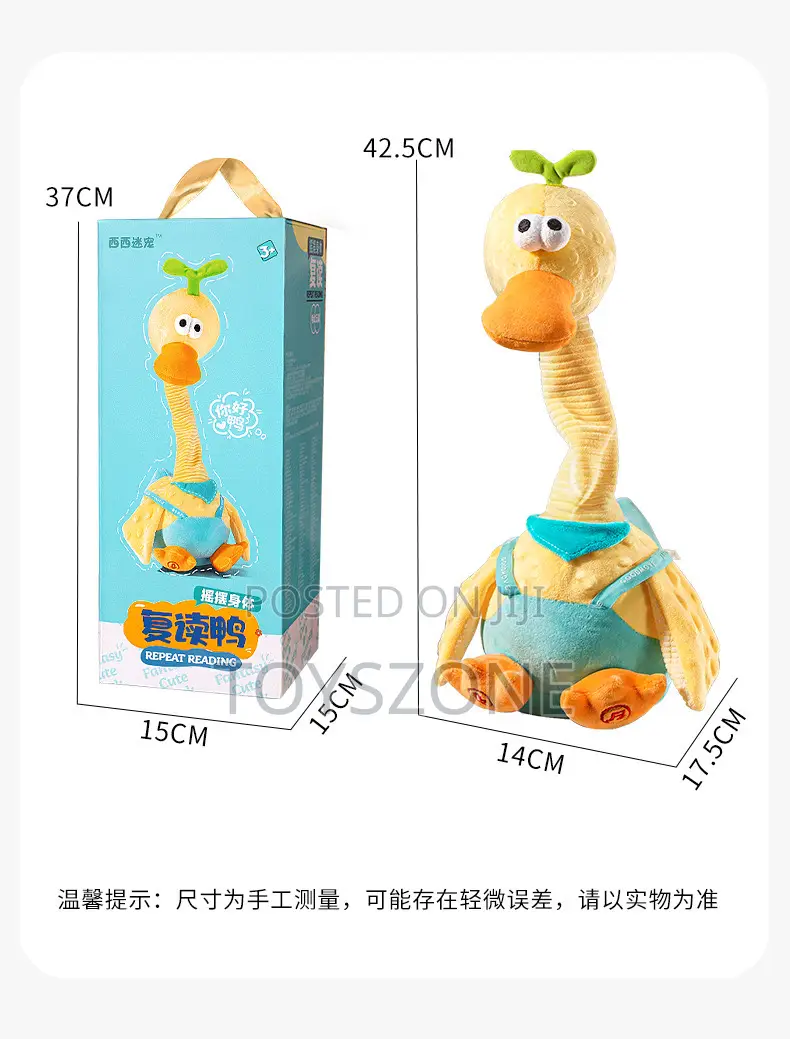 Dancing Duck Baby Toy