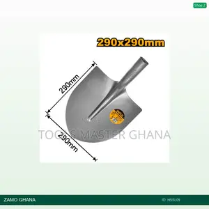 Steel Shovel Head 290x290mm 1kg - Hssl09