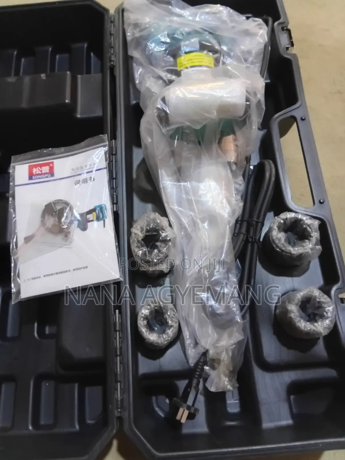 Electric Impact Wrench Rated Power 2500 Watts