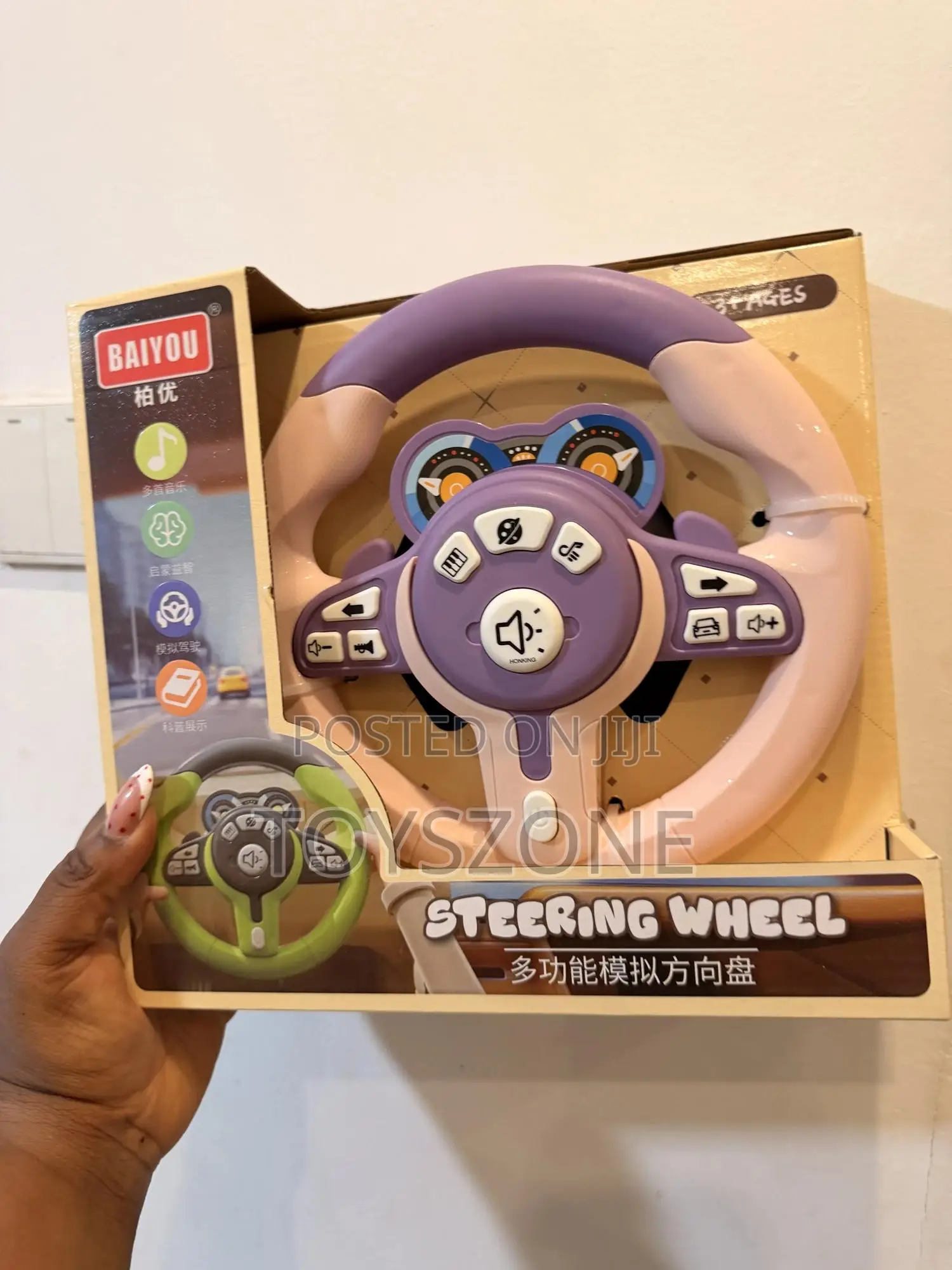 Toddler Steering Toy