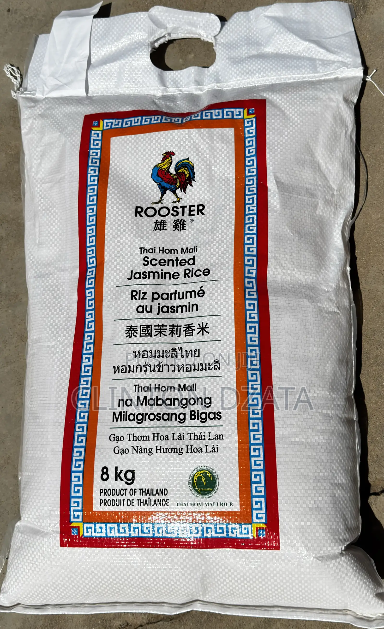 Rooster Jasmine Rice