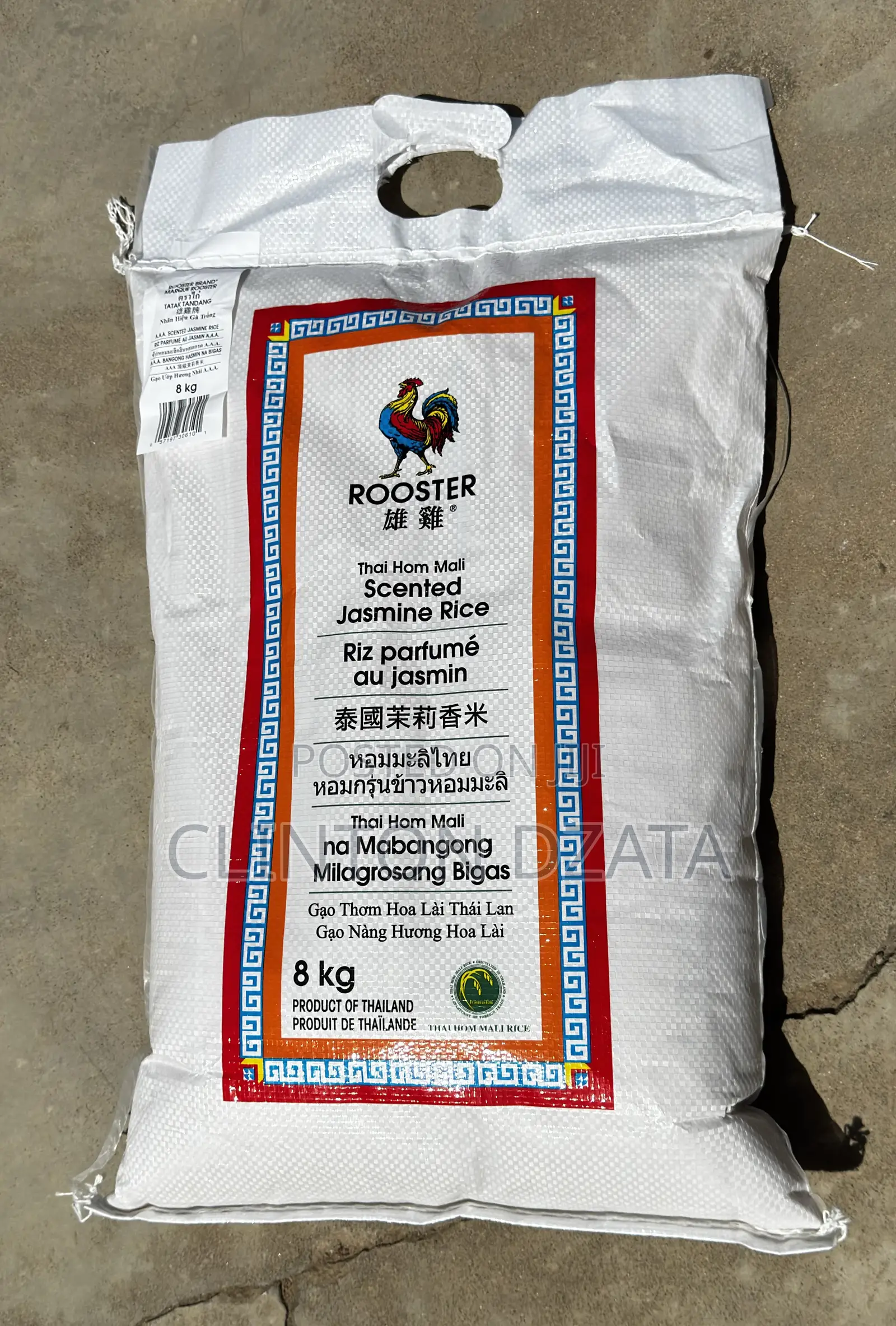 Rooster Jasmine Rice