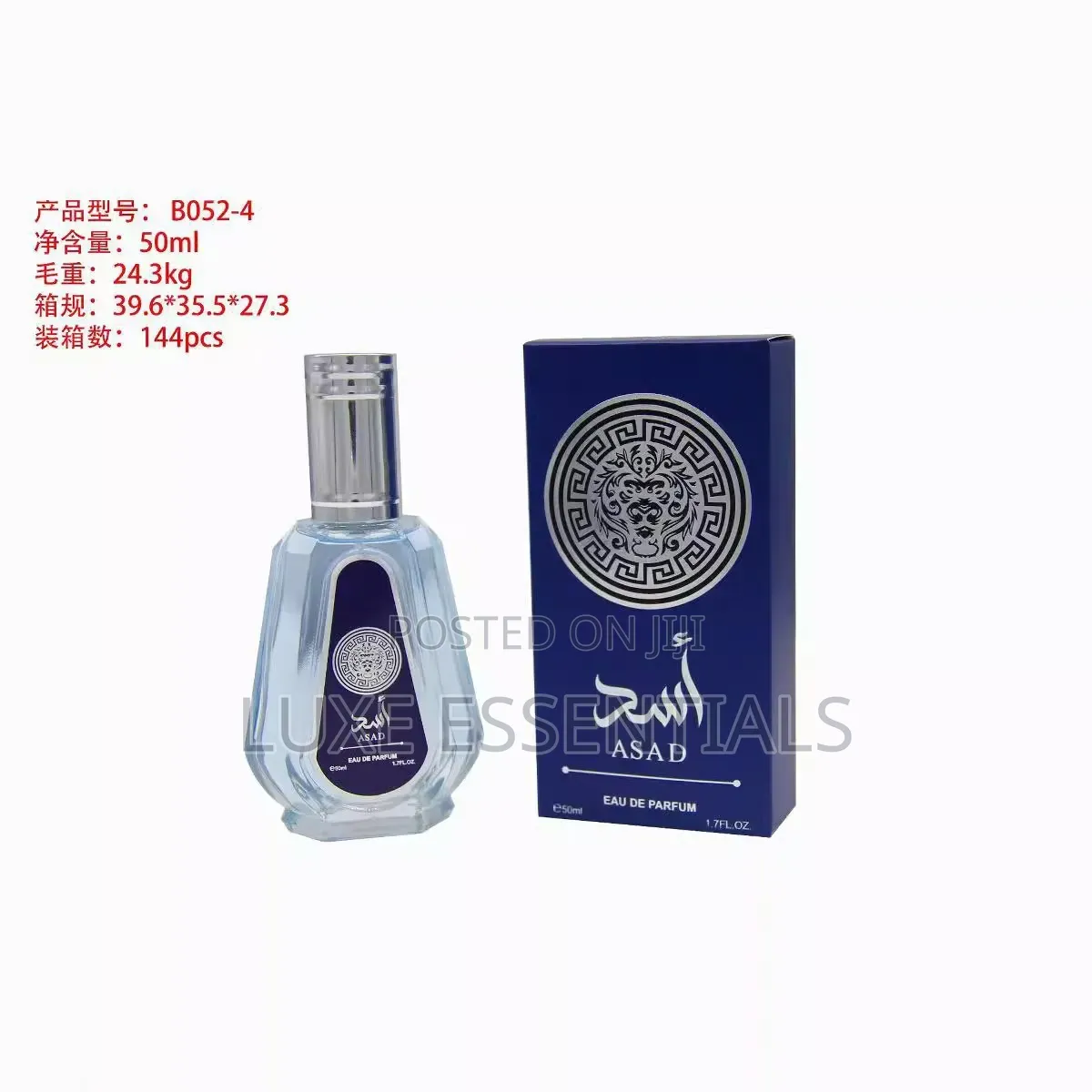 Body Spray