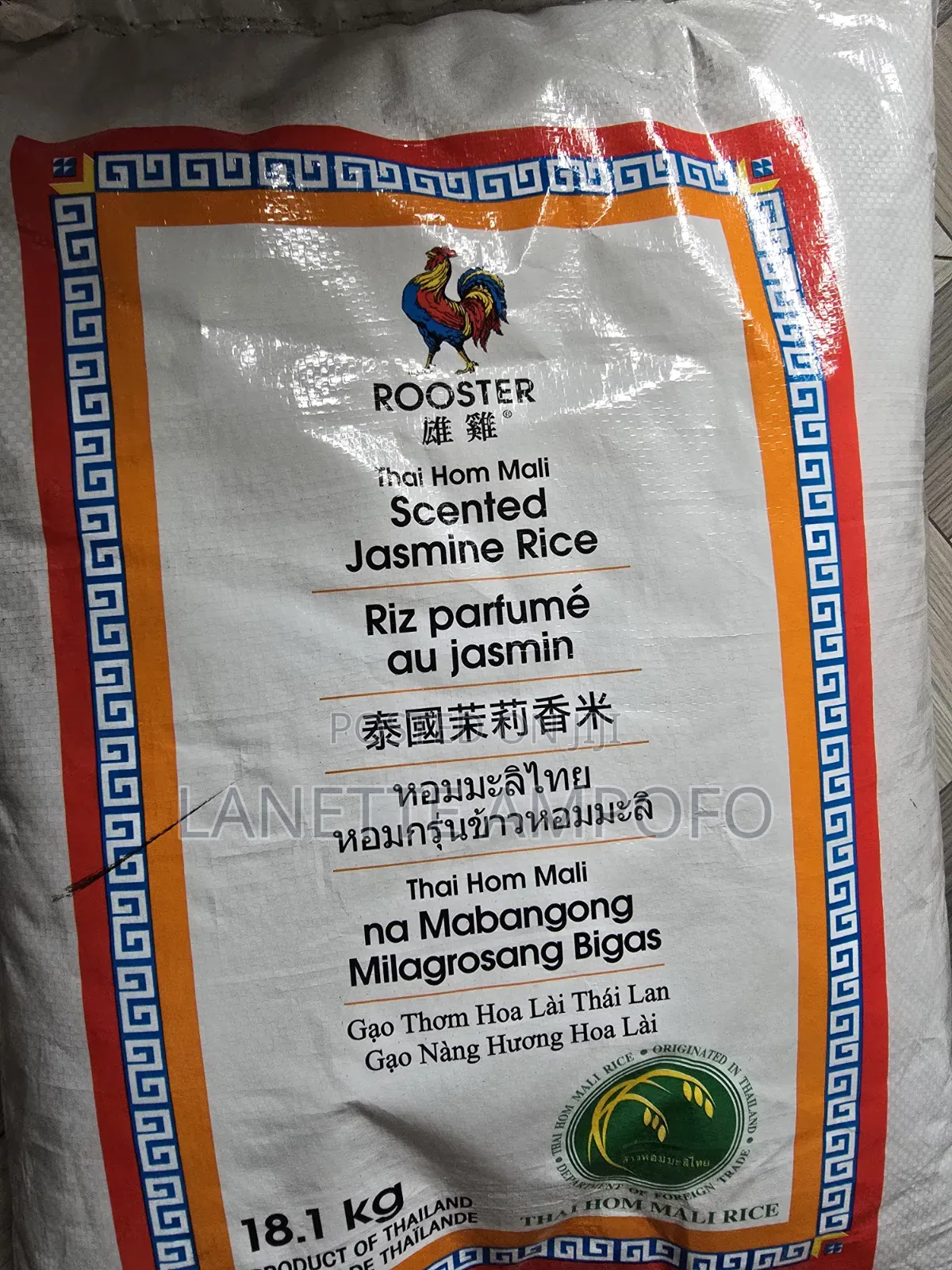Rooster Jasmine Rice 100%