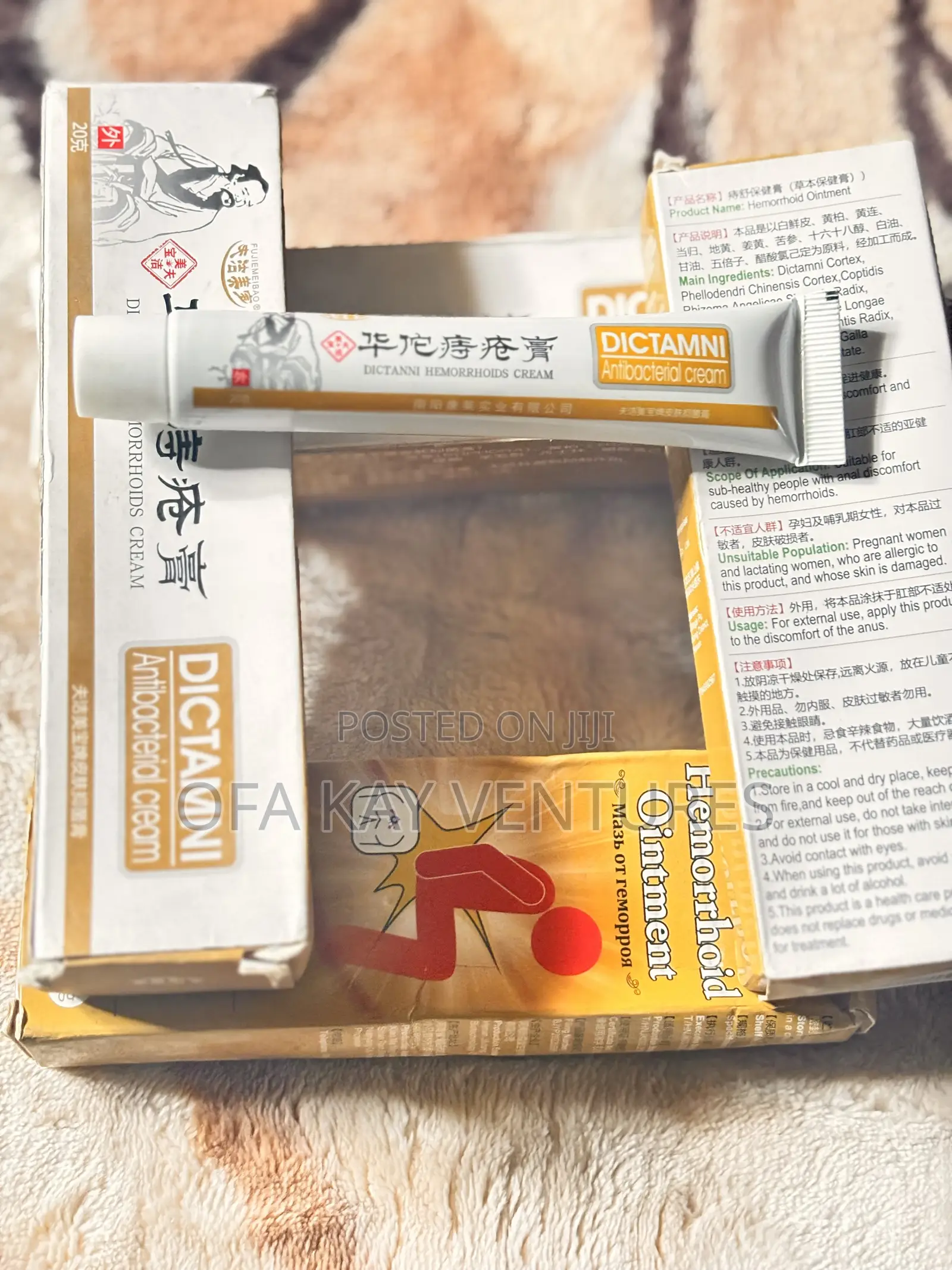 Antibacterial and Hemorrhoid Treatment Cream
