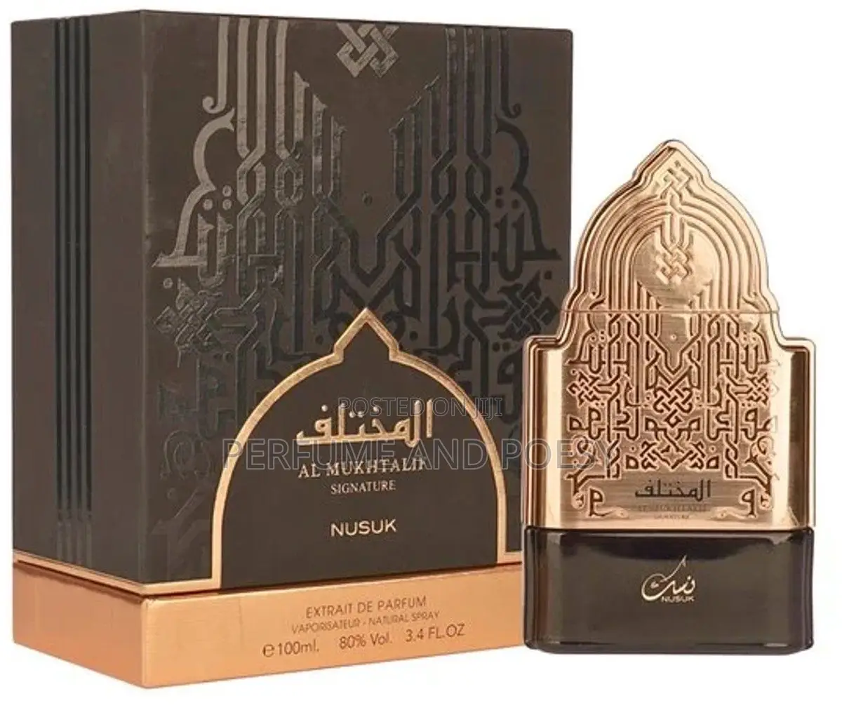 Al Mukhtalif Signature