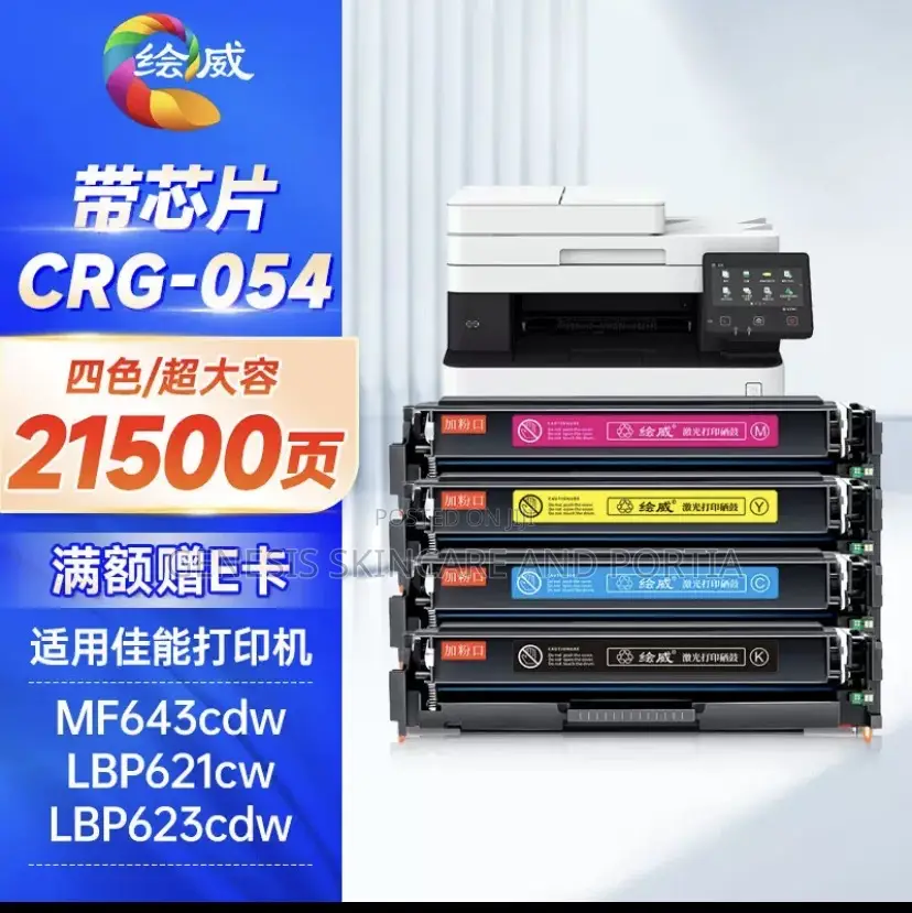 Canon Crgo54 Toner