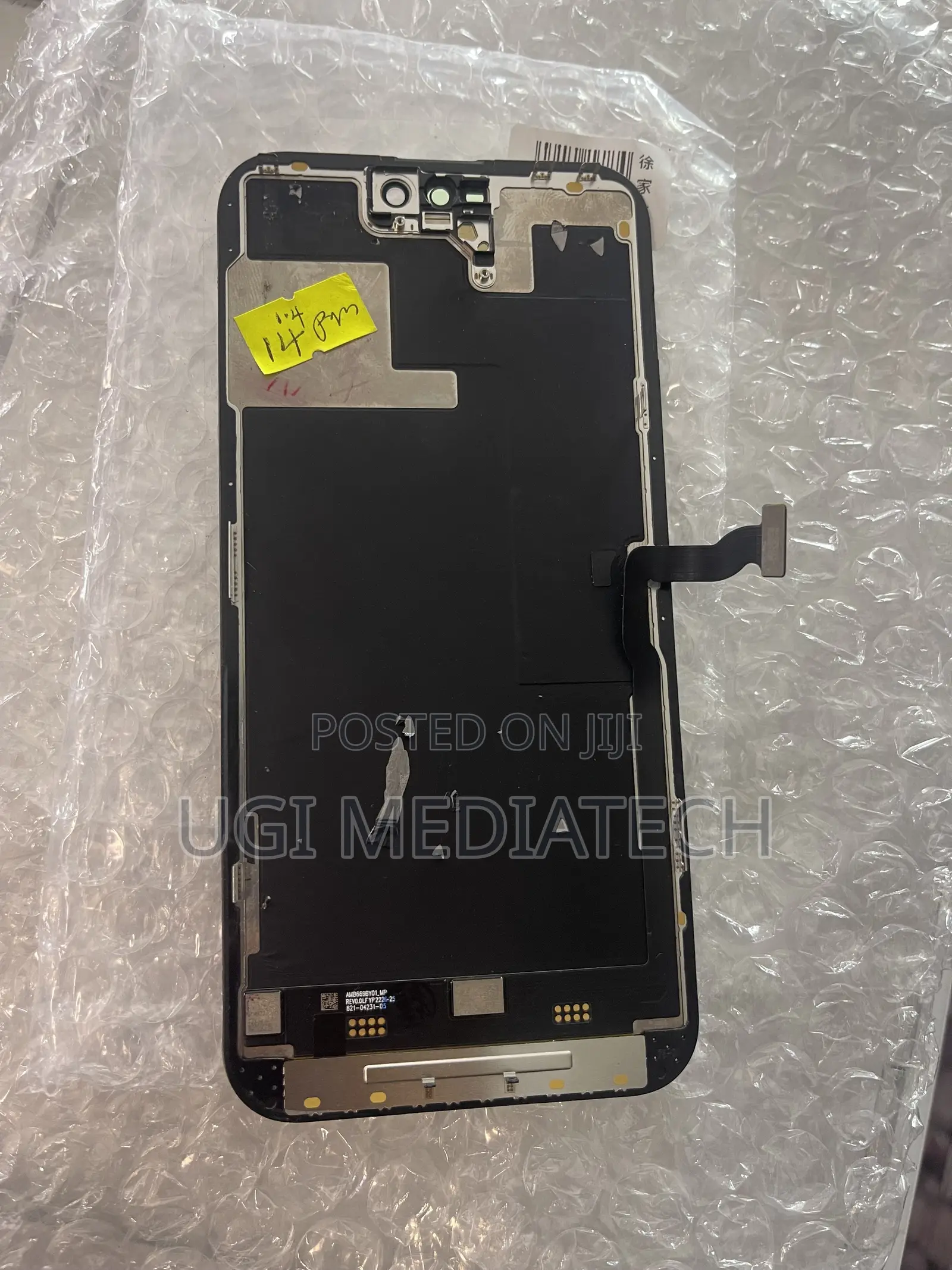Icloude Screen