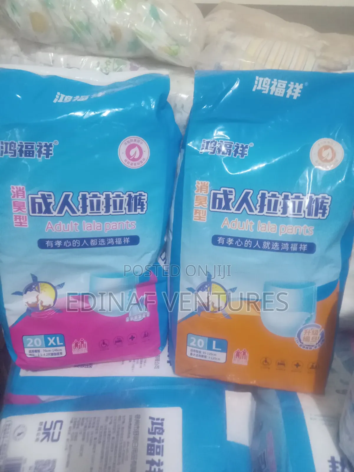 Adult Diapers And Adult Pullup