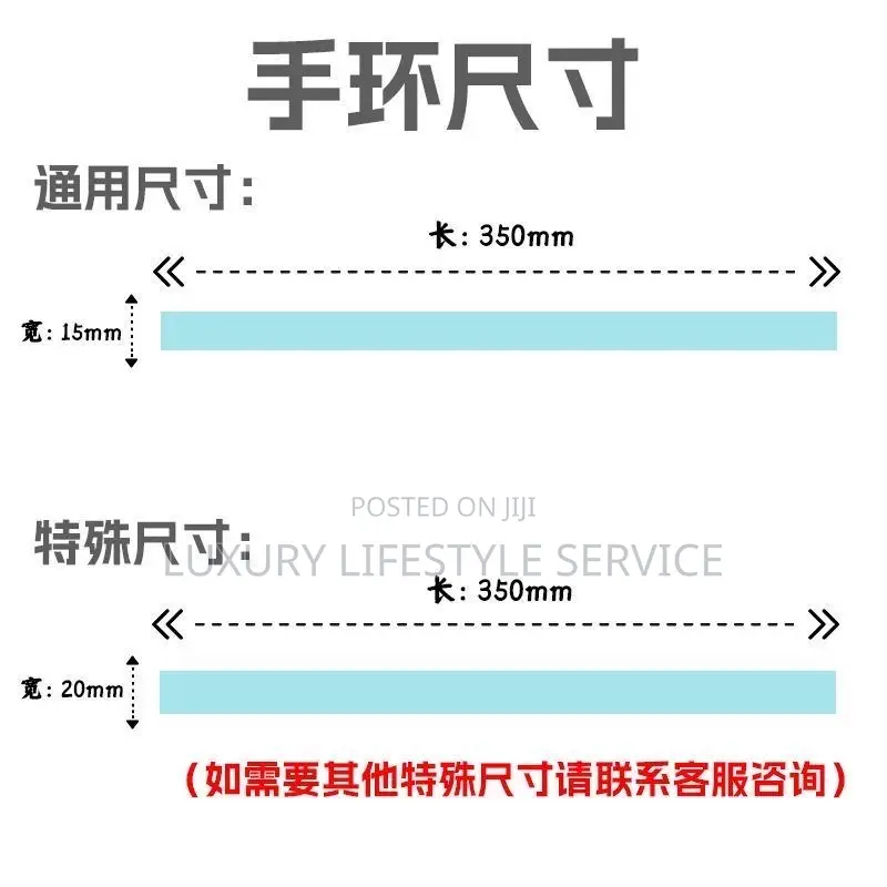 Fabric Wristband Ticket