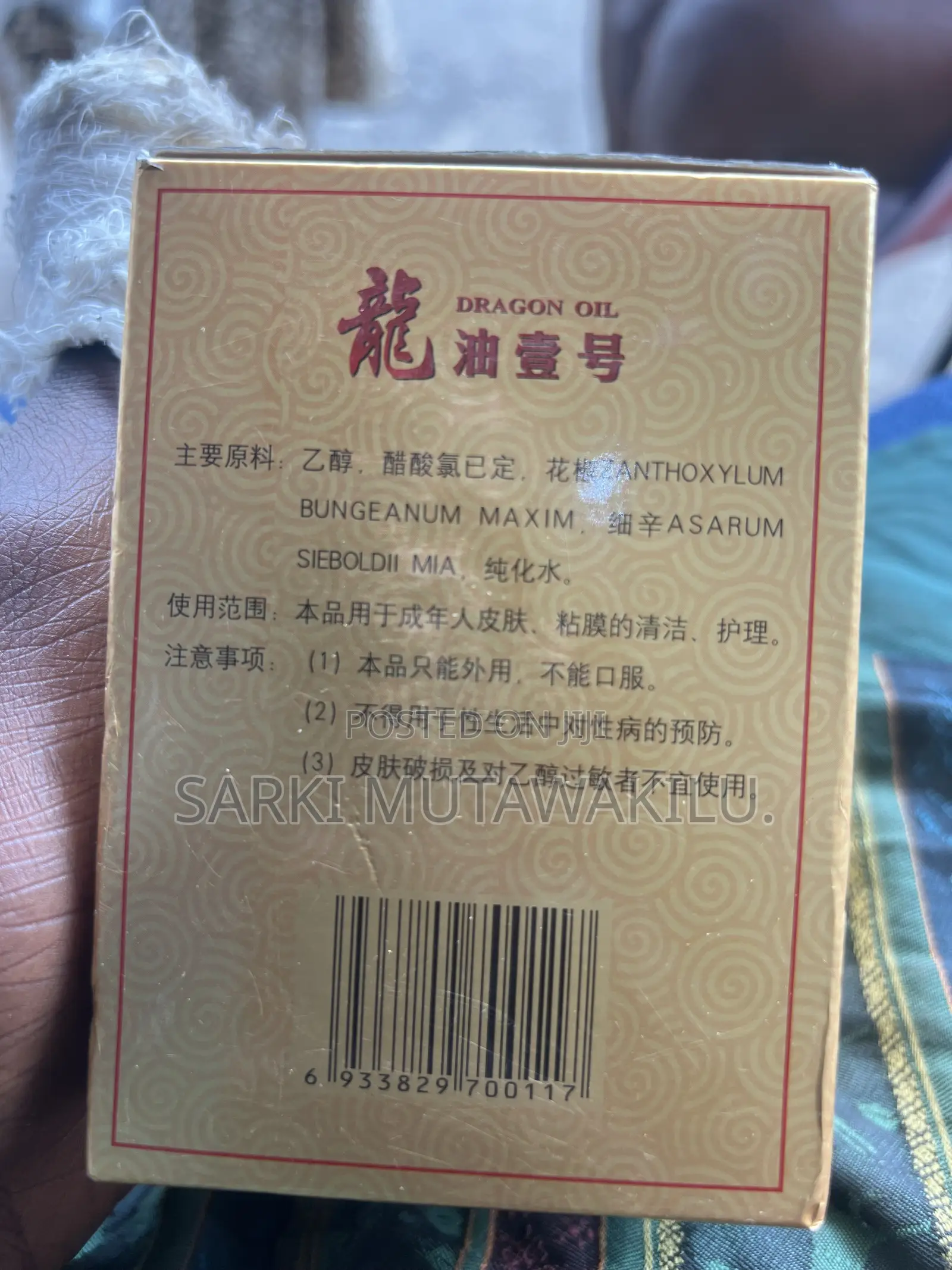 Dragon Oil