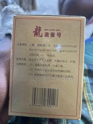 Dragon Oil