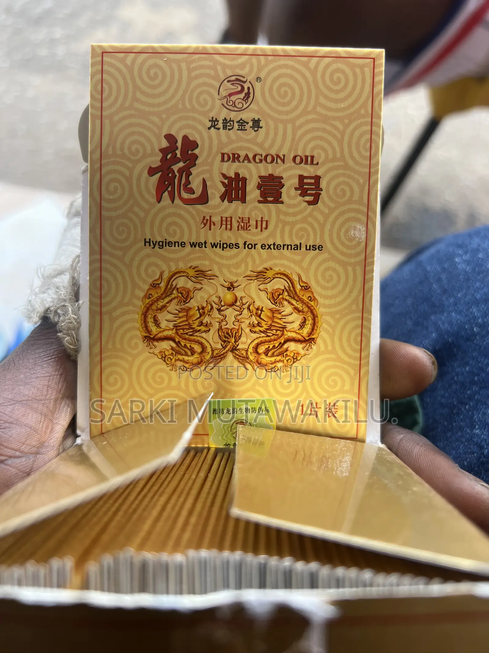 Dragon Oil