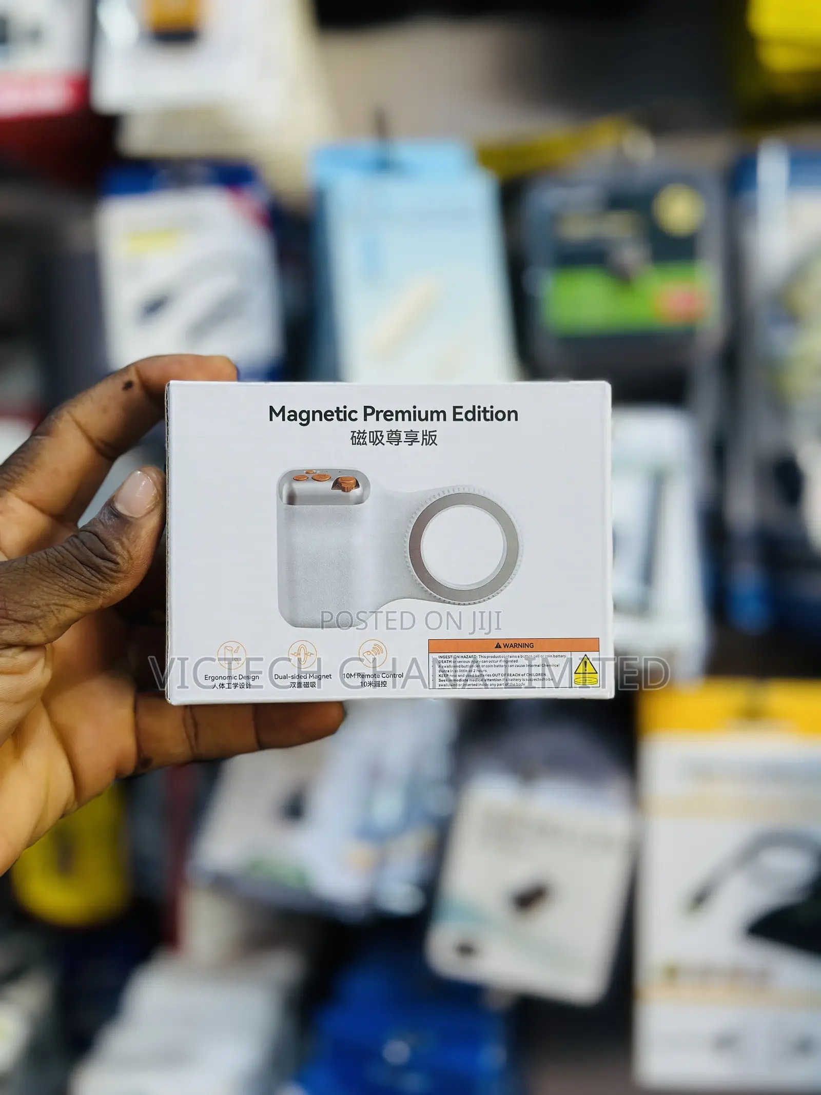 Magnetic Premium Edition