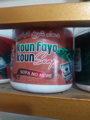​Koun Faya Koun Soap (Sofa No More)