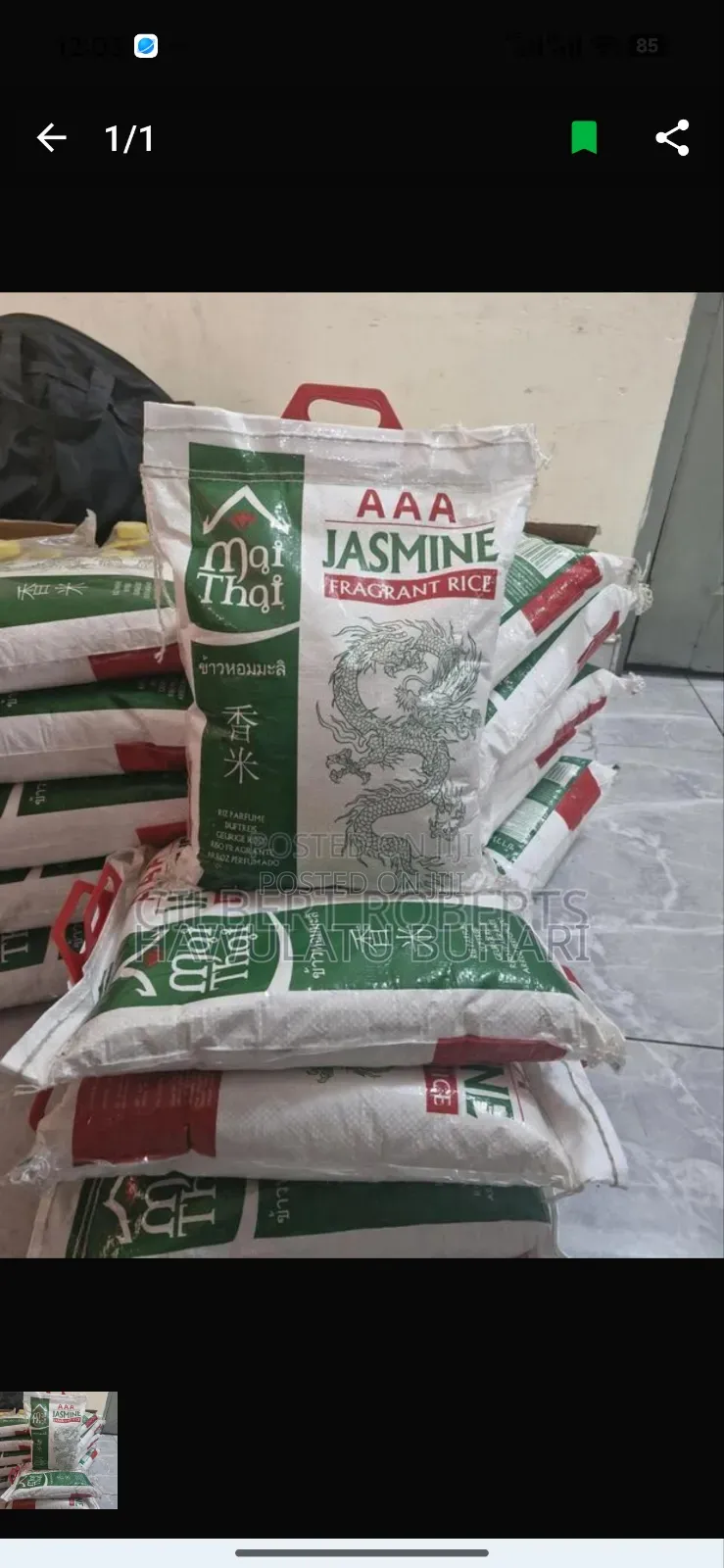 Cooking Oil,