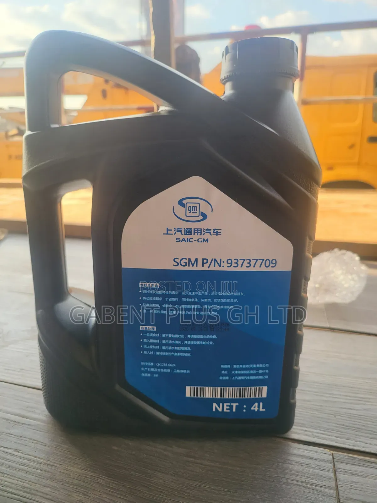 Dexron Vi Atf for Gm Chevrolet Transmission