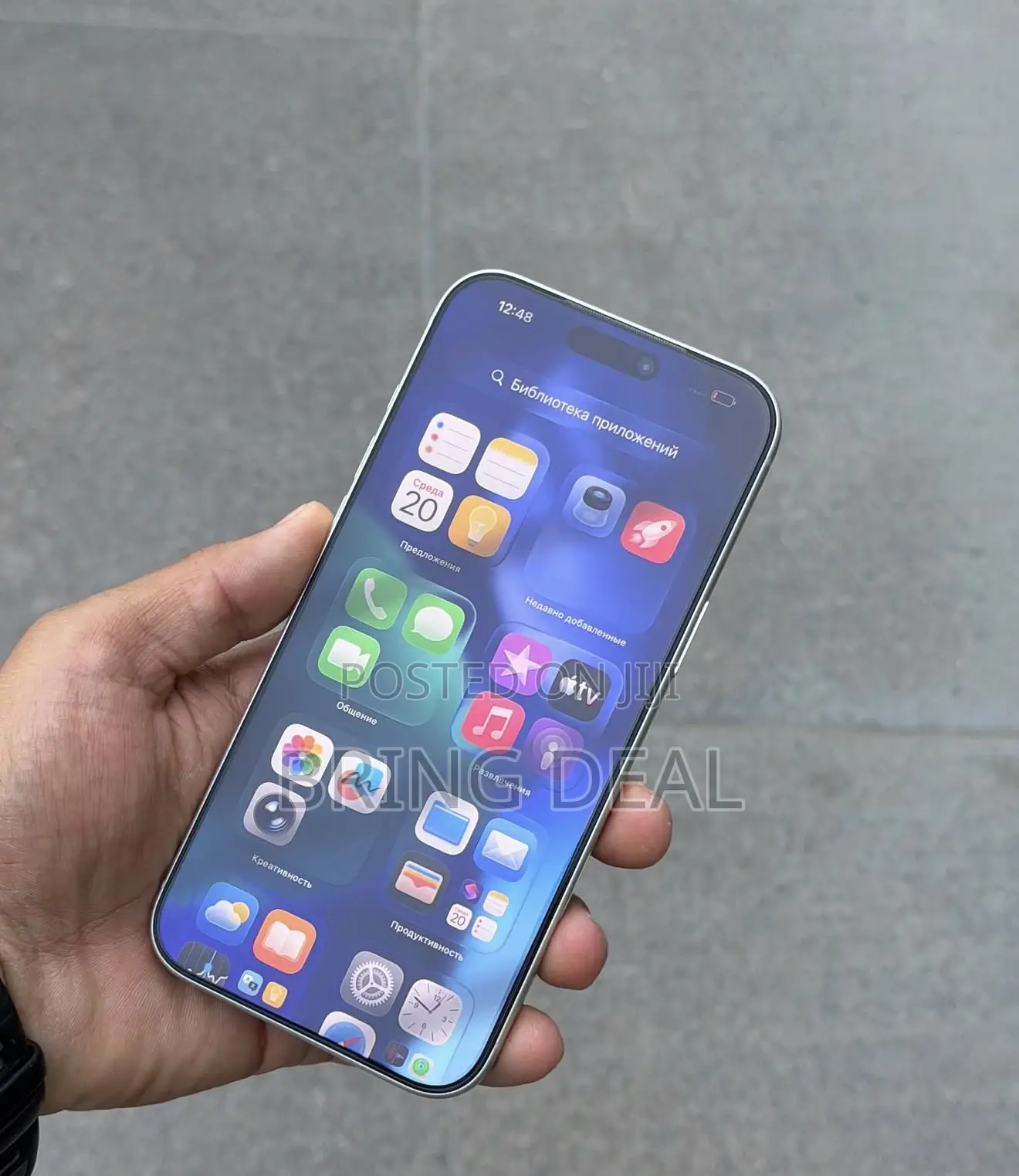 Apple iPhone 17 Pro Max 256 GB Silver