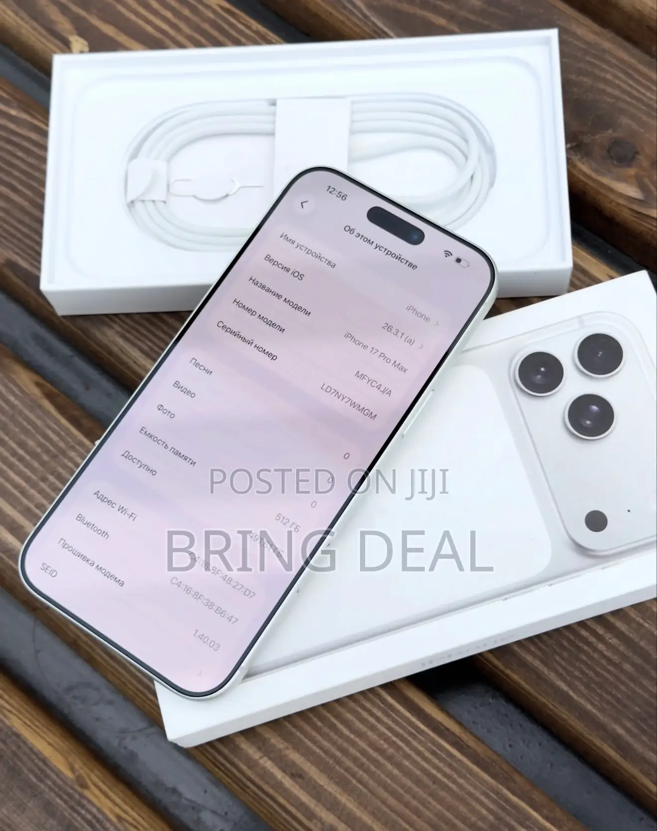 Apple iPhone 17 Pro Max 512 GB White