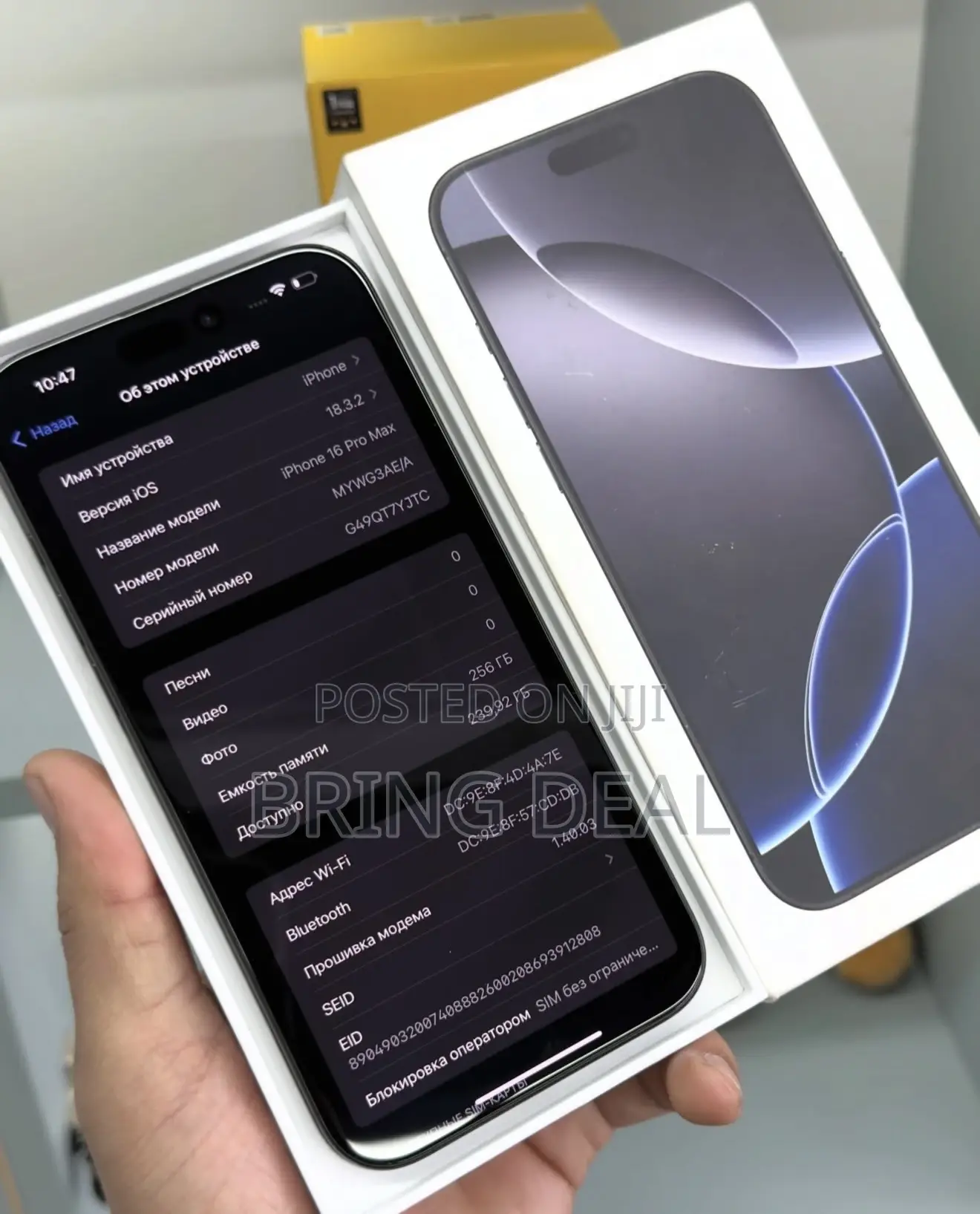Apple iPhone 16 Pro Max 256 GB Black