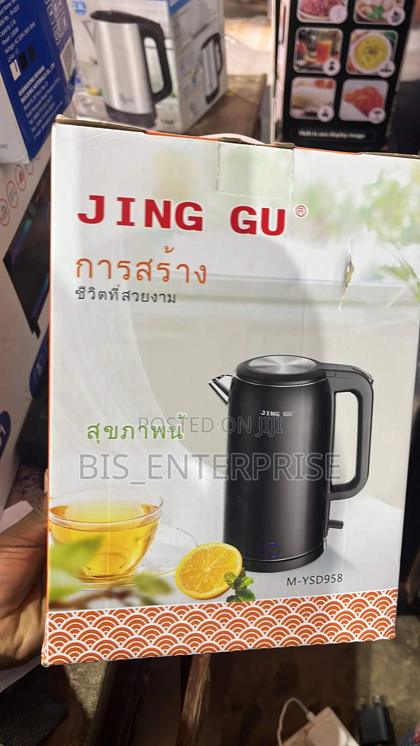 Jing Gu Kettle 2.2 Liters