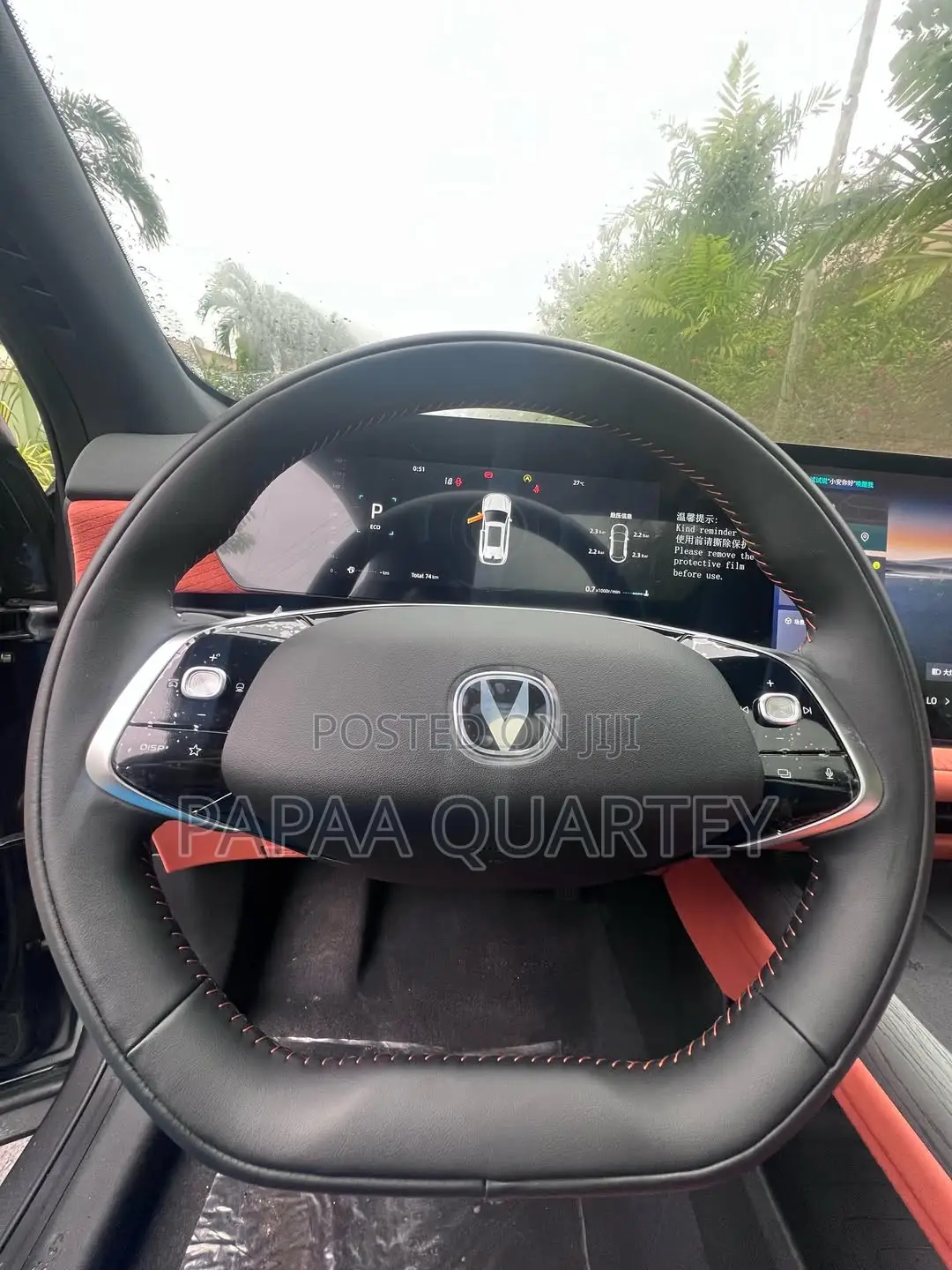 New Changan CS75 2025 Brown