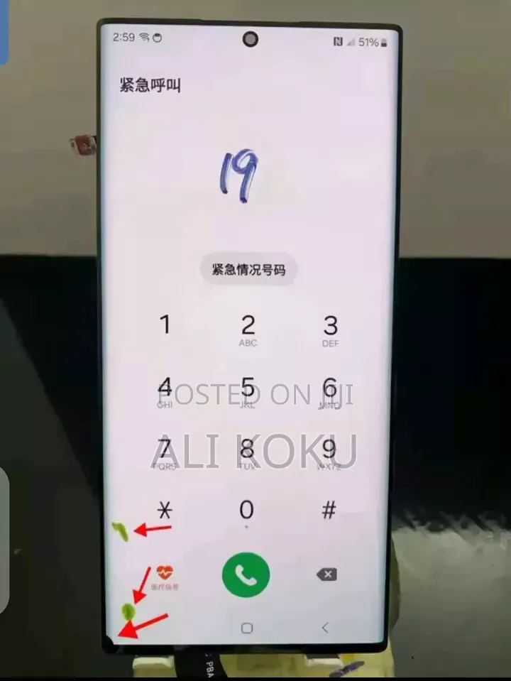 Samsung S22 Ultra Screen. With Green Dot