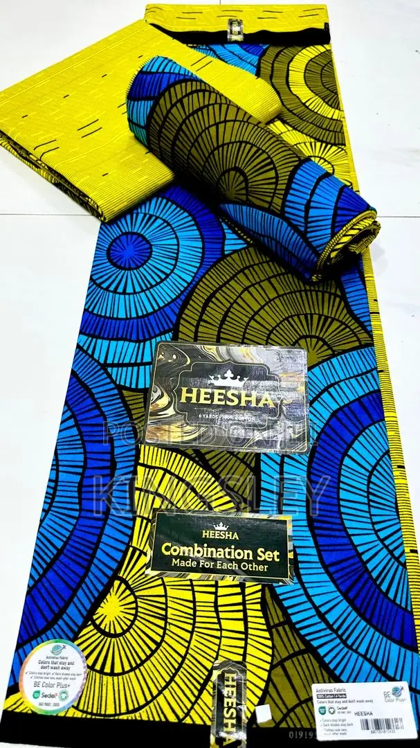 African Print Quality Types Only