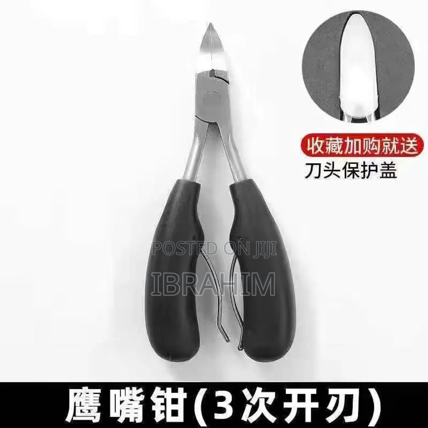 Pedicure Tool Set