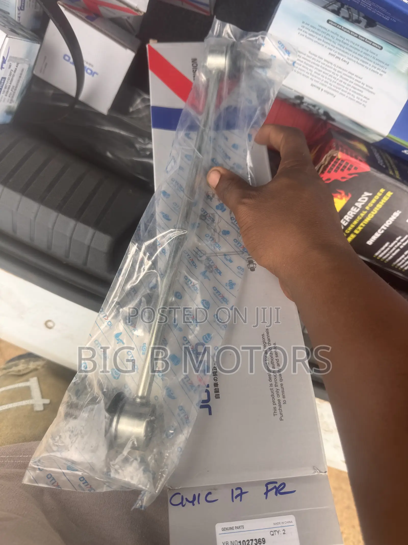 Honda Civic 2017 Stabilizer Link
