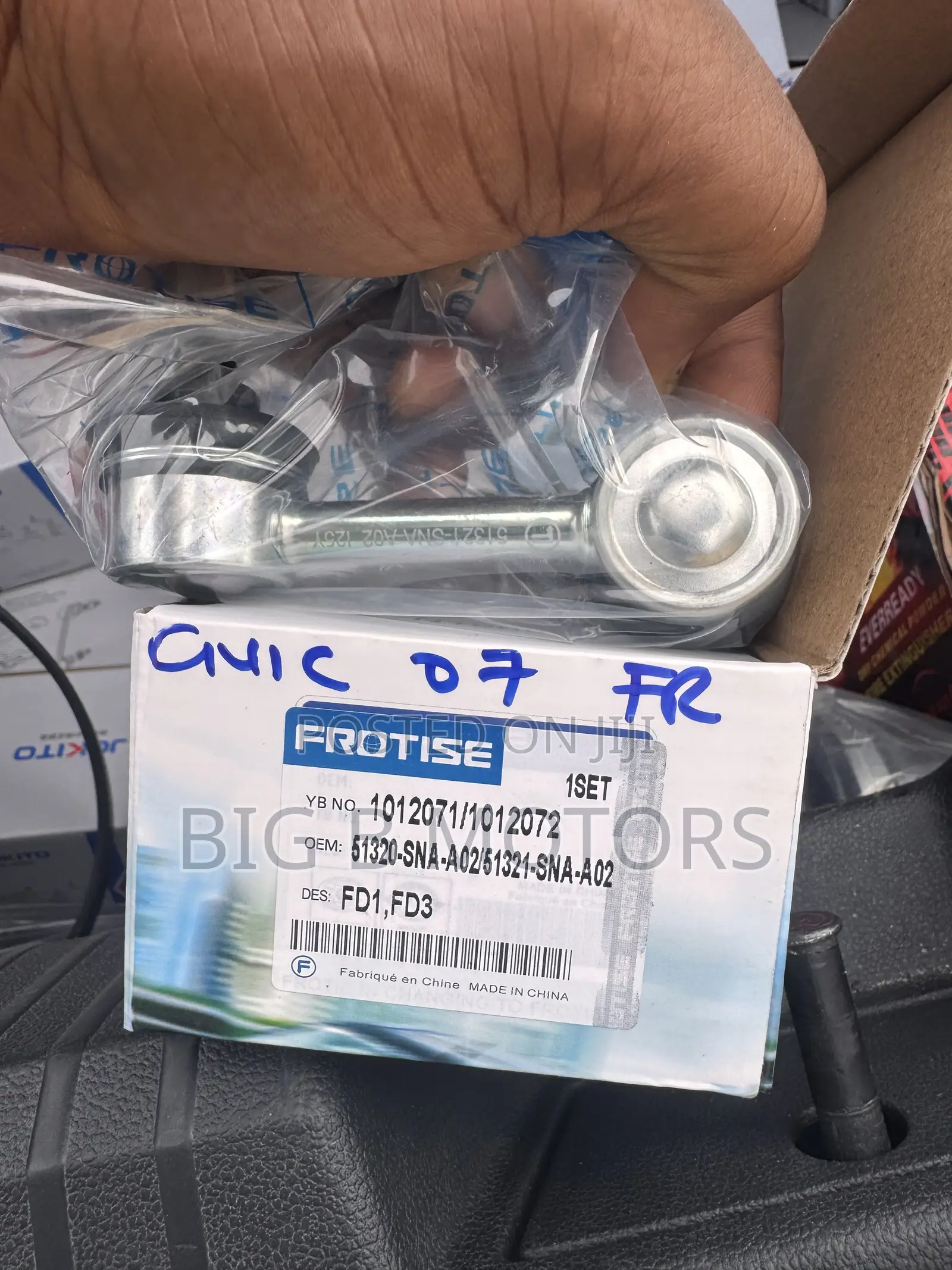 Honda Civic 2007 Stabilizer Link