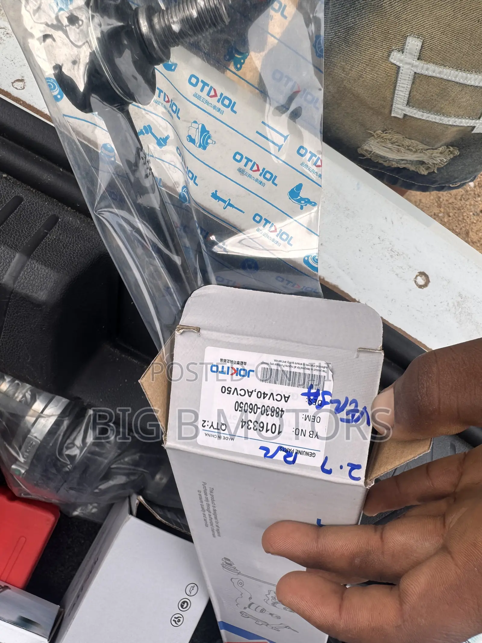 Nissan Versa Stabilizer Link