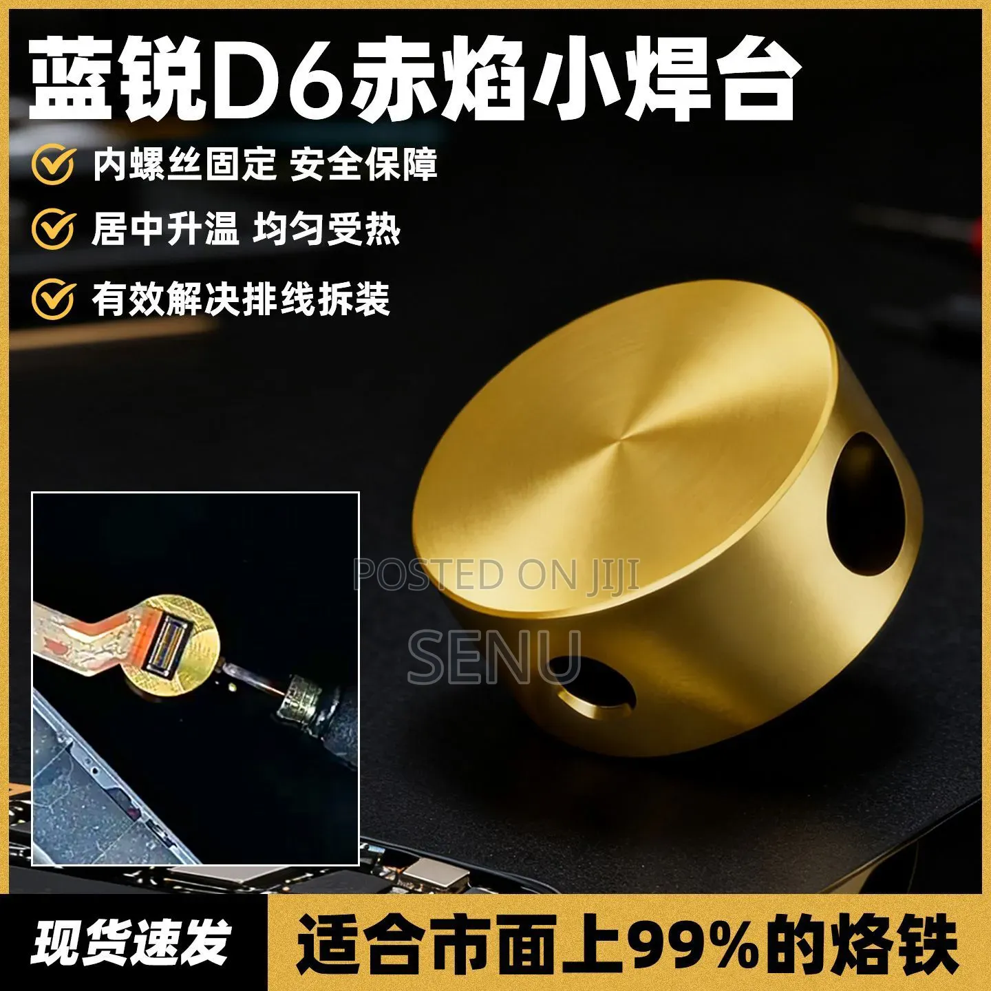 Phone Accessories