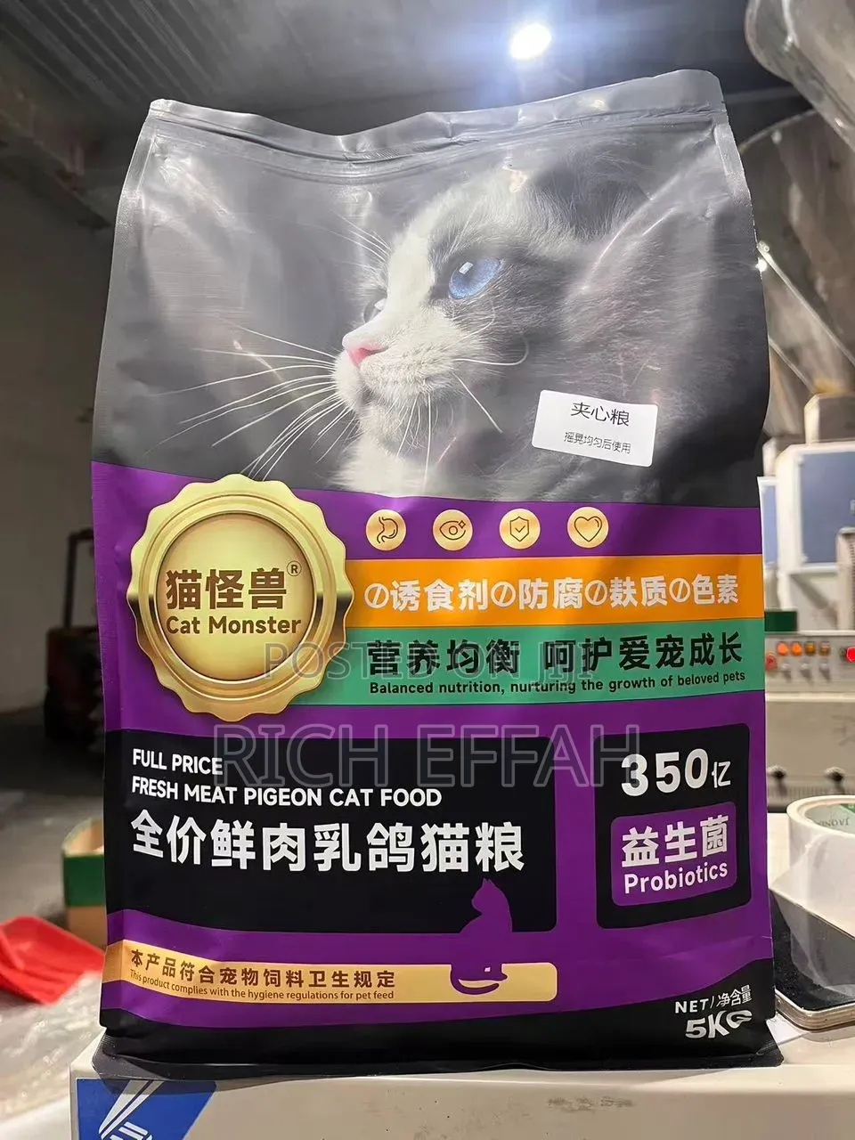 Cat Food 5kg (Containing Dried Meat, Fish, Chicken, Yolk Etc)