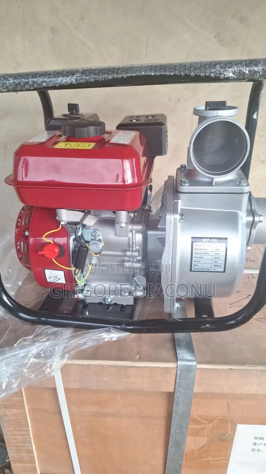Gasoline Water Pump