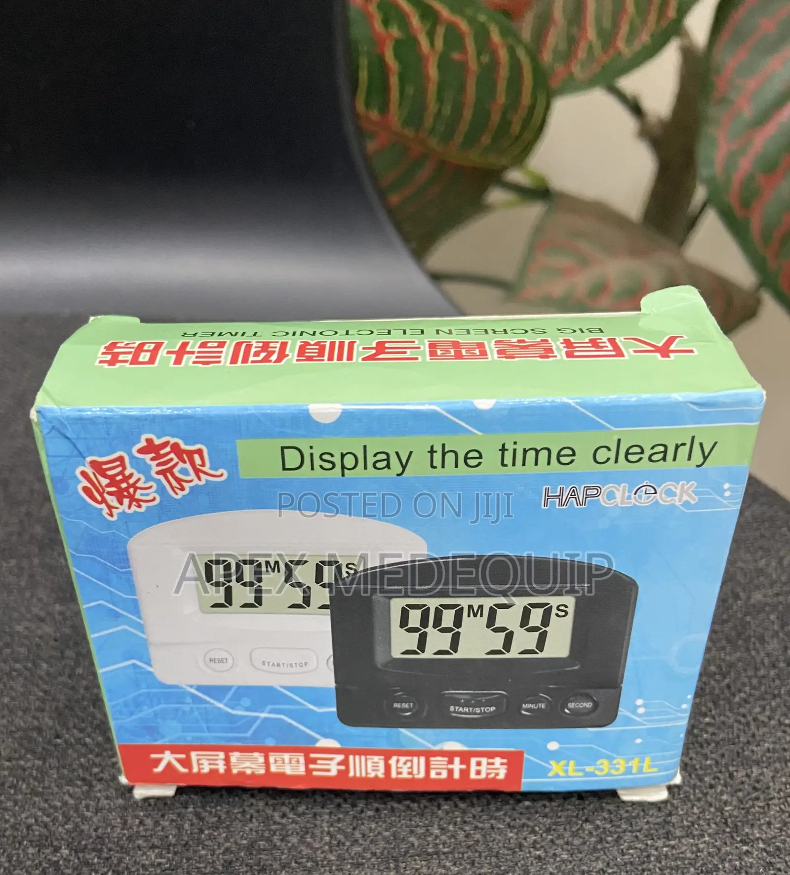 Electronic Laboratory Timer